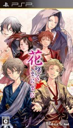 Hanasaku Manimani Rom